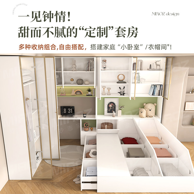 榻榻米床衣柜床一体多功能储物床奶油风卧室实木带书桌组合儿童床