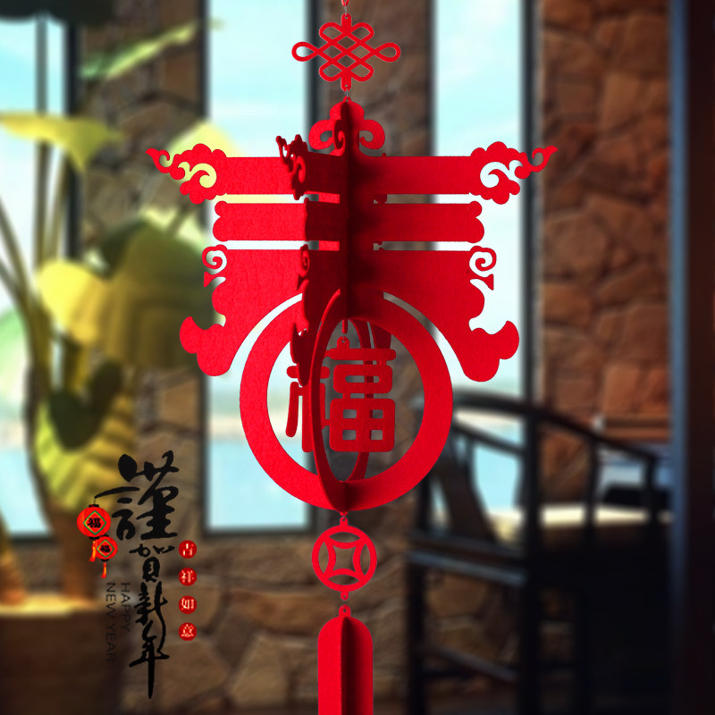 2026马年春立体挂件中式创意福字客厅家居装饰品房间喜庆新年挂饰图片