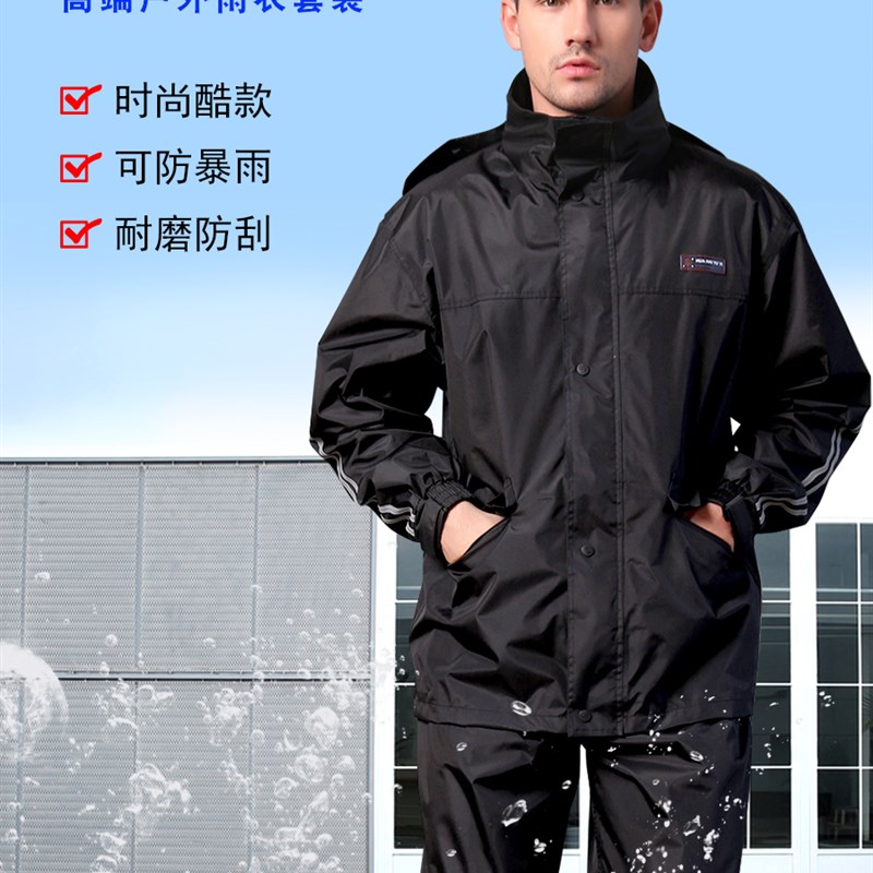 雨衣雨裤套装雨服外套防水男电动车摩托车骑士防暴雨全身分体骑行