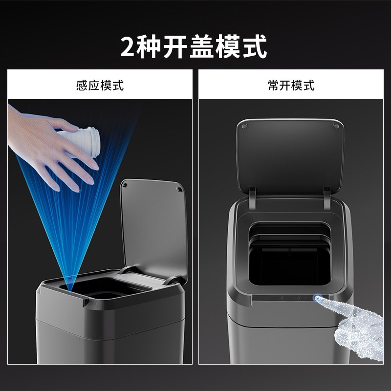 家必宜自动打包换袋全自动铺袋感应式大容量厨房卫生间垃圾桶曜黑