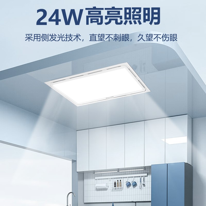 绿岛风30x60集成吊顶照明排气扇一体卫生间铝扣板排风家用换气扇