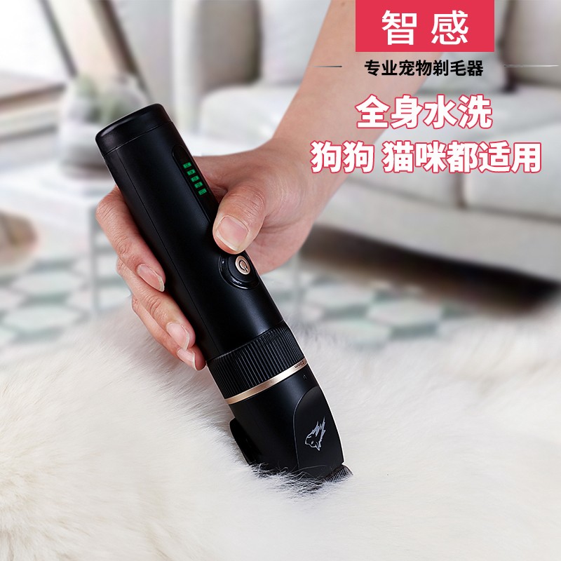 专业狗狗剃毛器宠物电推剪金毛大型犬大功率剃脚毛器猫咪狗毛推子