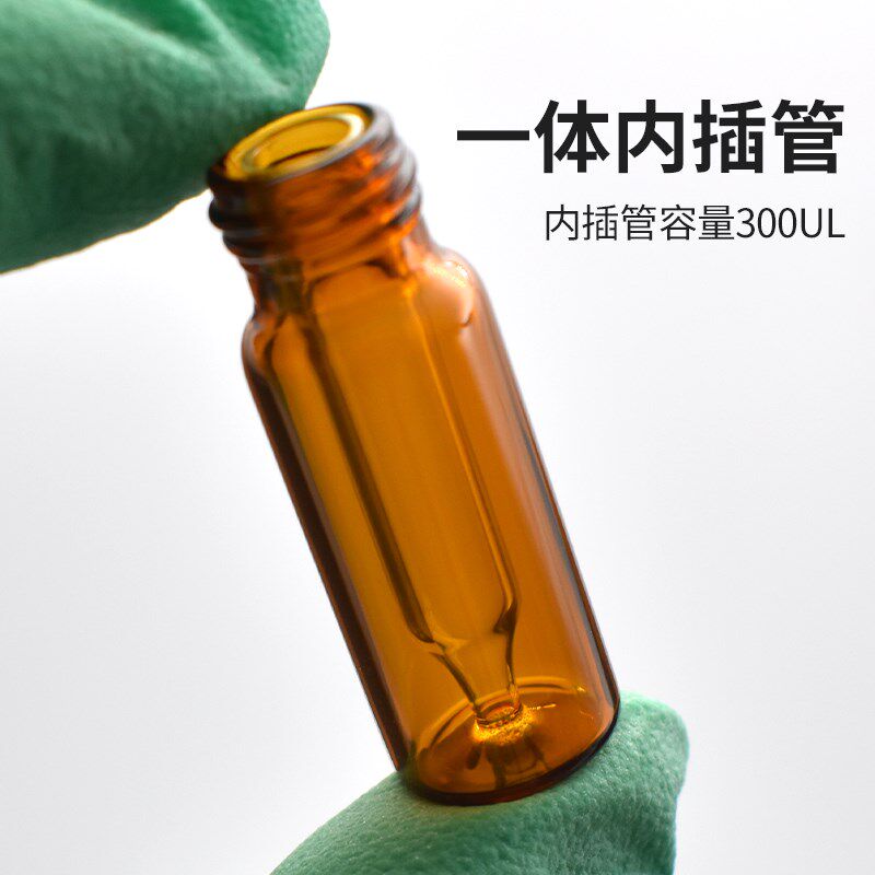 为民玻璃进样瓶样品瓶试剂瓶顶空瓶带刻度色谱气相液相螺纹小瓶棕