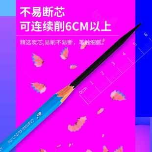新款速写哑光14B速写特浓16B老美院专业绘画素描笔美术生专用
