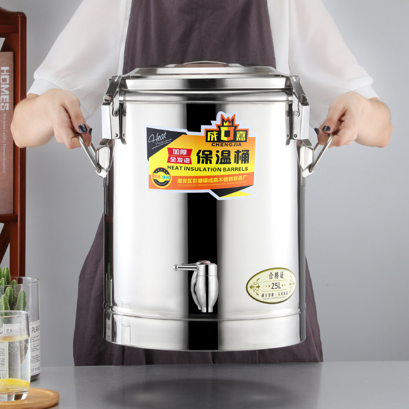 包邮不锈钢保温桶商用保温桶 保温饭桶 奶茶桶水桶汤桶茶水桶
