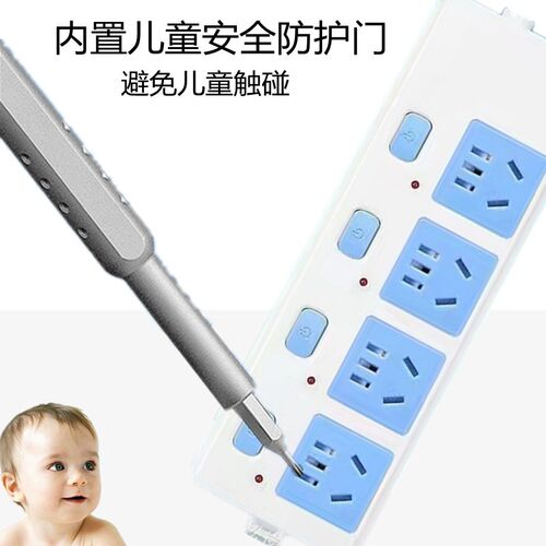 插排家用10安a分单控多位无不带线自接单独开关电源脑两项超长贴