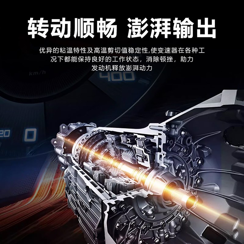 安索齿轮油抗磨保护添加剂汽车驱动桥前后桥差速器油添加剂养护剂