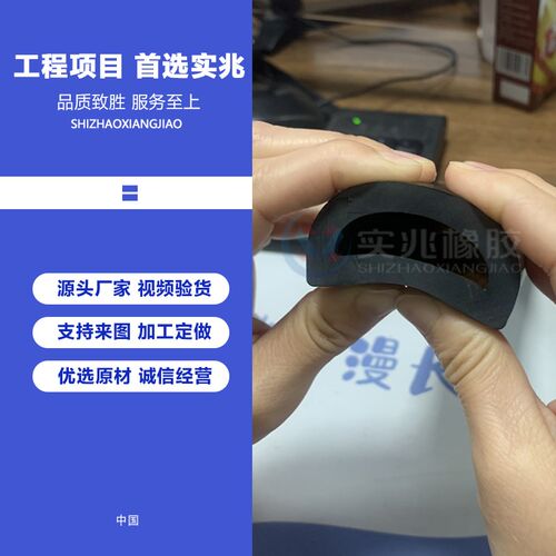密实空心D型密封条 游艇轮船护弦减震缓冲大D型橡胶条 车库D型条