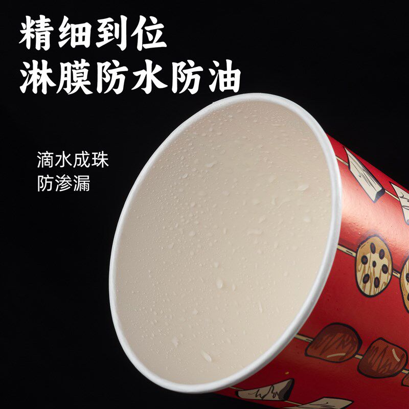 一次性串串桶杯子纸杯子炸串钵钵鸡关东煮烧烤冷锅串串打包桶商用