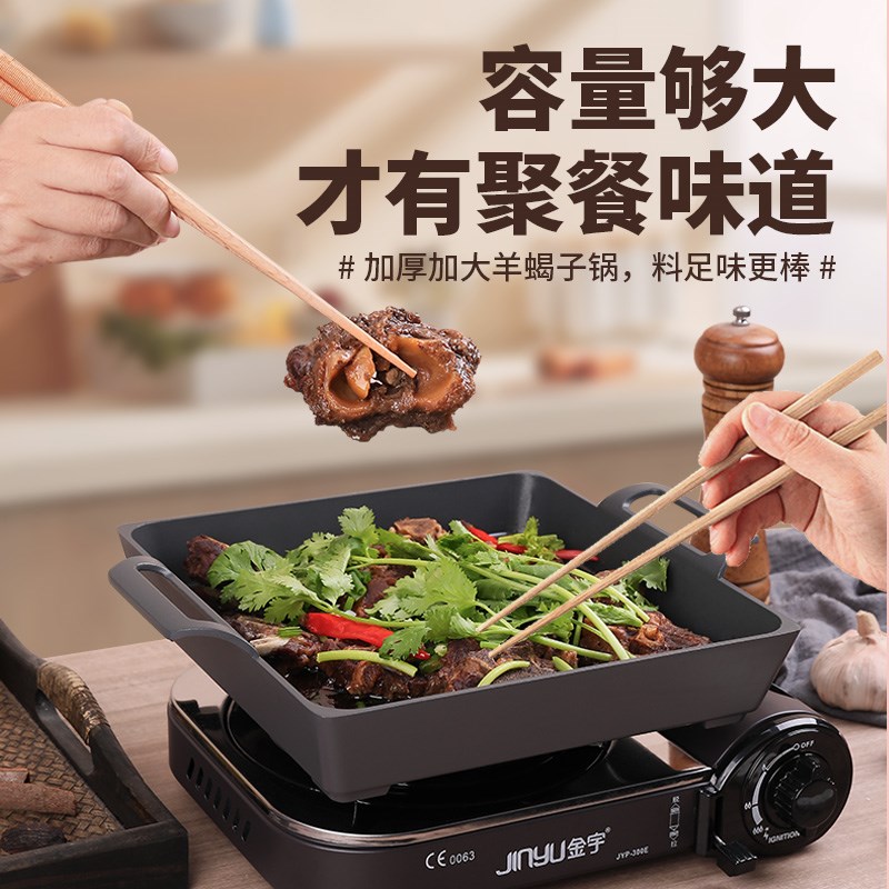 羊蝎子盘锅烤盘牛蛙盘羊骨头盘烤鱼盘干锅卡式炉可加热不粘加热盘