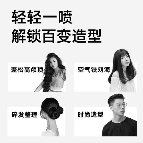【U先】befe定型喷雾持久造型啫喱干胶保湿自然蓬松发蜡发泥发胶