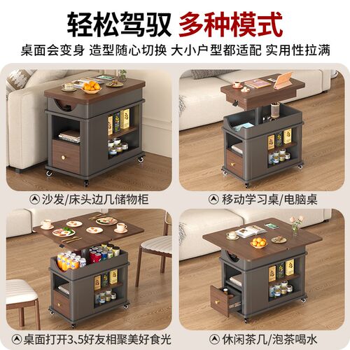 中古风升降茶几折叠餐桌客厅沙发边柜可移动折叠边几小茶桌j49