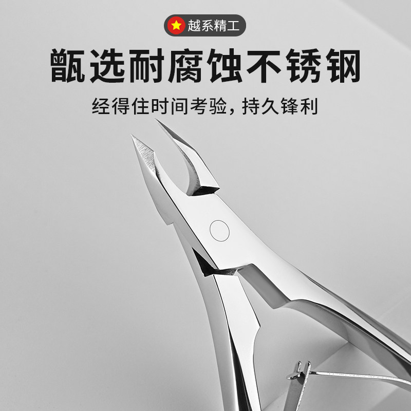 越南死皮剪美甲工具专业去死皮神器钳修手指甲脚趾推刀美甲店专用
