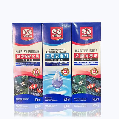 渔森森超浓缩硝化细菌 水质安定剂 杀菌水白点净黑水除藻剂水草液