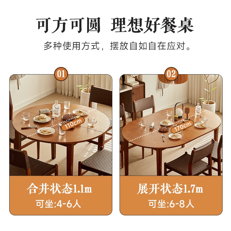 实木餐桌家用折叠圆餐桌椅组合小户型日式可伸缩长方形吃饭桌子