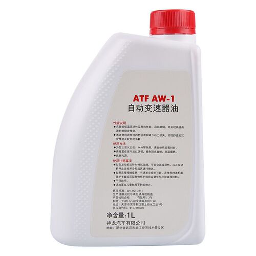 雪铁龙C5天逸C6 C4世嘉凡尔赛C5X标致508L自动变速箱油L波箱油AT6