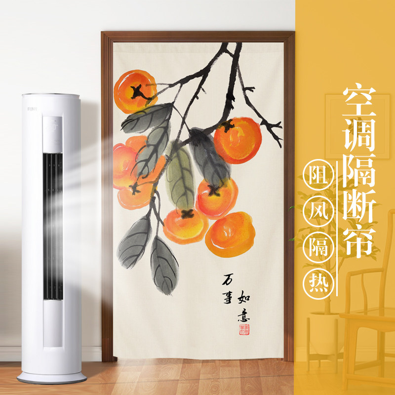空调门帘隔断帘夏季防窥防走冷隔风家用挡风帘防冷气可推拉布帘子