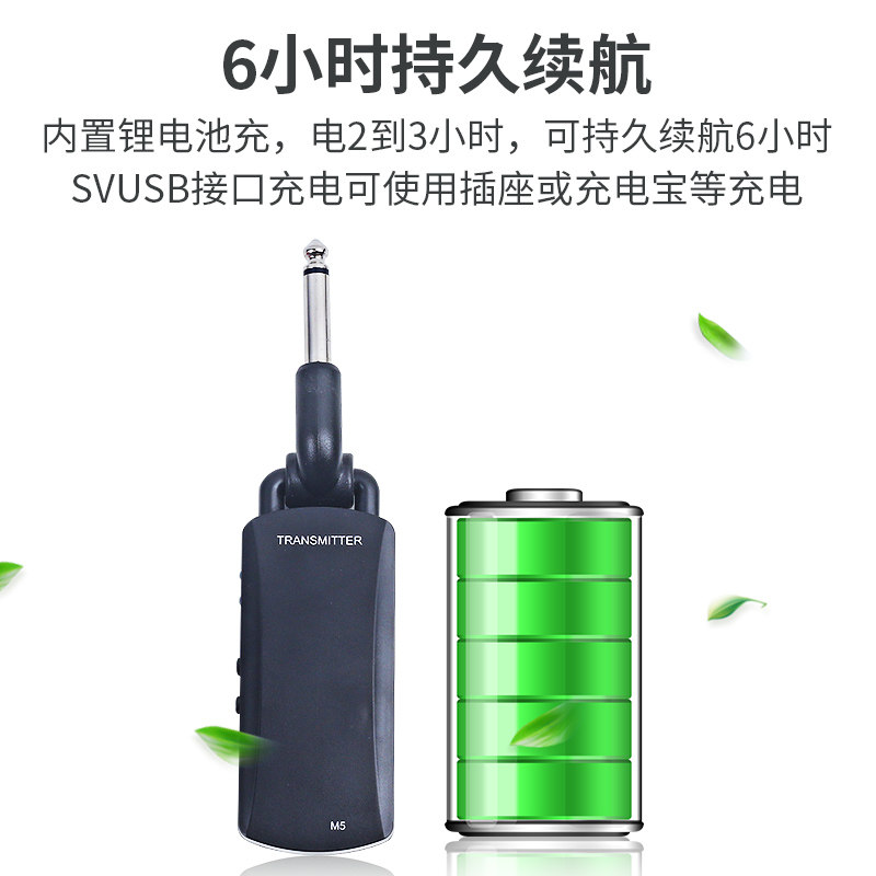 50米电吉他无线拾音器音频发射接收器贝斯电吹管电子琴通用无线