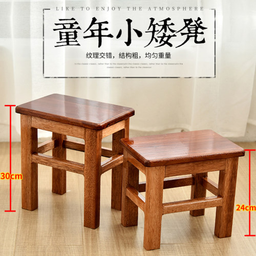 新款实木凳子小板凳方凳矮凳家用小凳子小木凳换鞋凳钓鱼凳木椅