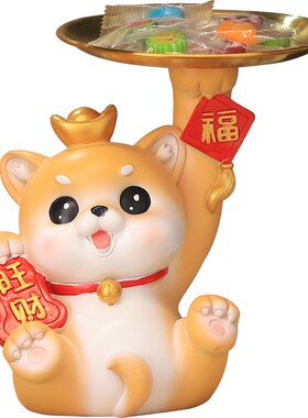 招财旺宅狗入户玄关钥匙收纳摆件客厅家居新房装饰品乔迁新居礼物