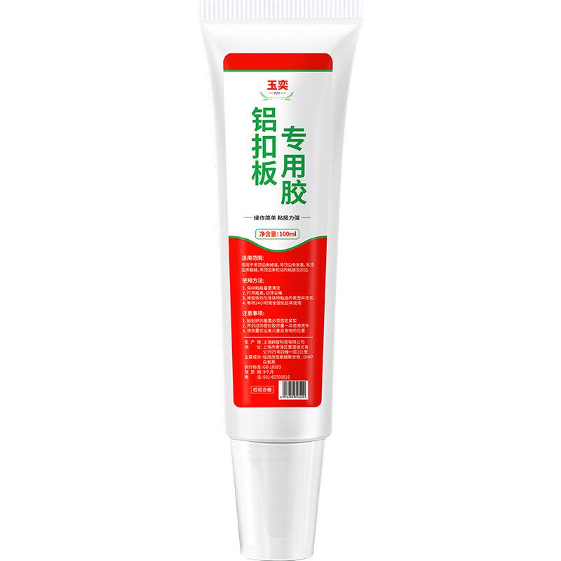 集成吊顶角线专用胶铝扣板边条缝隙密封胶厨卫天花板裂缝堵漏胶水图片