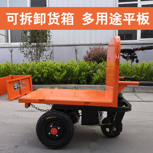 工地灰斗车建筑工程电动手推农用养殖搬运小型电三轮翻斗车进电梯