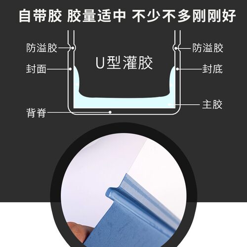 耀莱办公 A4热熔封套自带胶彩色胶装封面塑料透明皮纹纸标书合同
