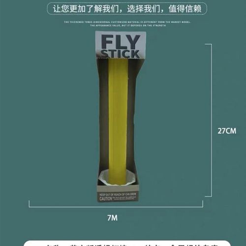 黄色诱蝇棒 家用捕捉粘蚊纸 室内灭苍蝇厨房粘小飞虫果蝇诱捕神器