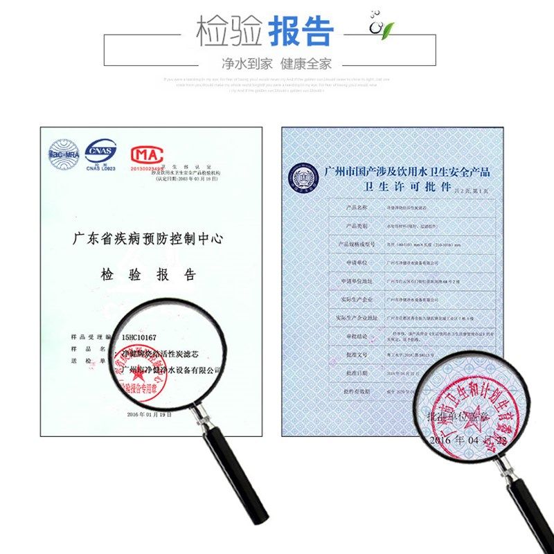净水器滤芯通用全套10寸韩式快接一体式PP棉后置活性炭RO反渗透膜
