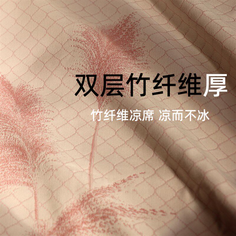 高端竹纤维凉席床单款夏季席子三件套纯天然软婴儿a类母婴级凉席