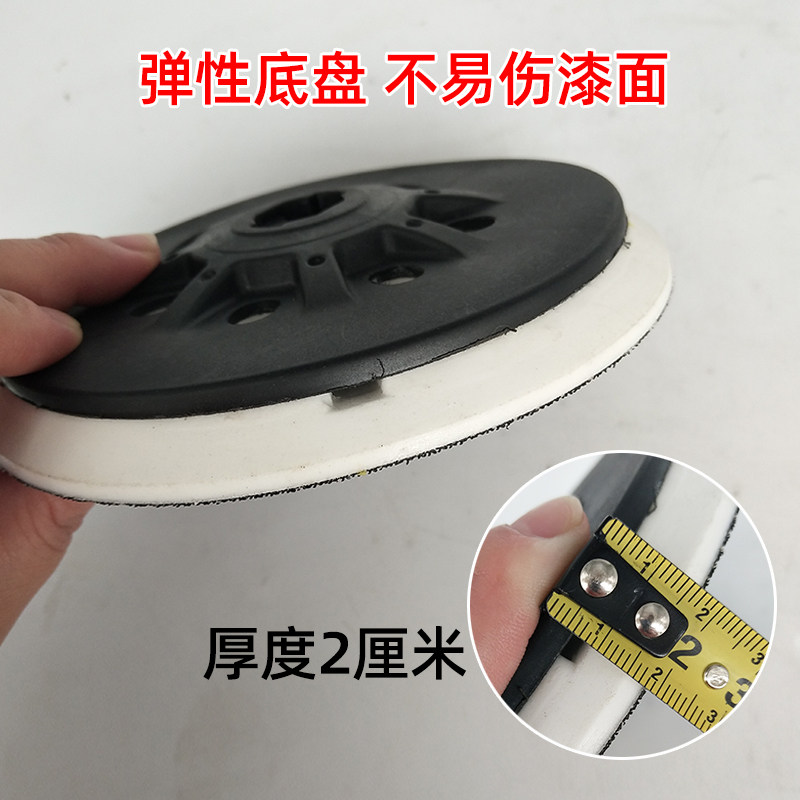 6寸17孔电动砂纸机托盘 干磨机通用底盘适用费斯托打磨机砂纸圆盘