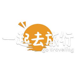 旅行社墙面装饰旅游公司背景文化墙布置办公室前台酒店民宿风贴画