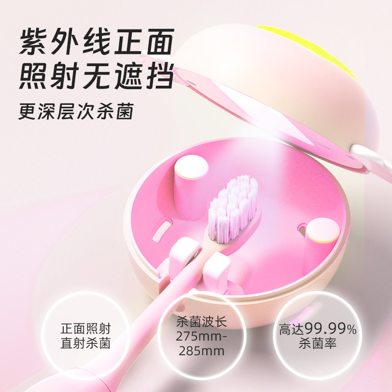 家庭电动牙刷消毒器置物架洗漱台牙杯架子卫生间壁挂漱口杯免打孔