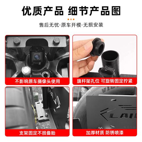 哈弗猛龙后备胎牌照架工兵铲铁锹天线旗杆多功能支架后牌照架配件