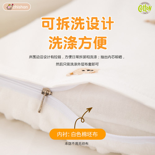 婴儿床防撞软包宝宝拼接床围挡布儿童防撞条棉加厚双面豆豆可拆洗