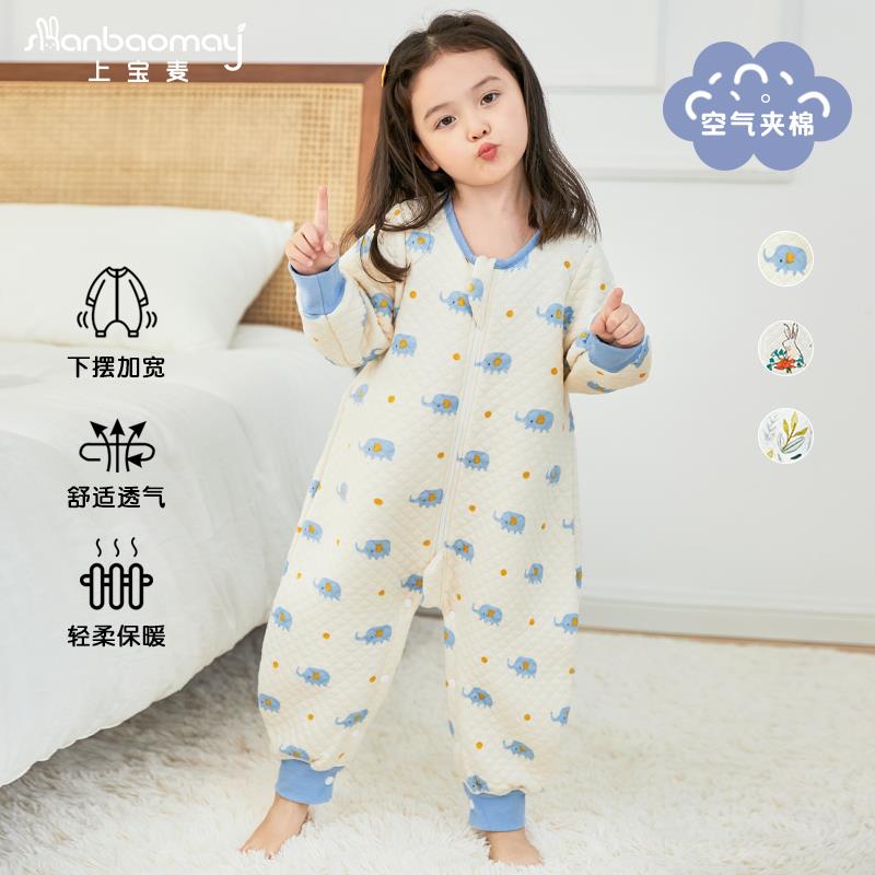 儿童睡袋秋冬夹棉宝宝恒温分腿加厚睡衣婴儿拉链式多功能防踢被