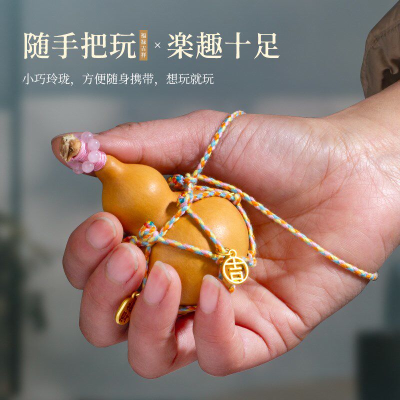 天然葫芦挂件创意手捻文玩葫芦网兜女款手搓彩绳挂饰包挂汽车挂