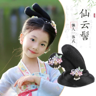 儿童汉服假发头饰女童古装发包全发丝发髻云仙髻唐风宋制日常造型