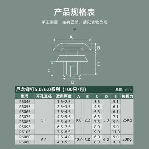塑料尼龙铆钉R5R6按压式子母扣膨胀自攻PC线路板固定卡扣抽芯卯钉