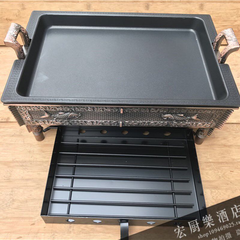 长方形铝合金不粘加厚诸葛烤鱼炉木炭碳烤炉万州烤鱼盘商用牛蛙锅