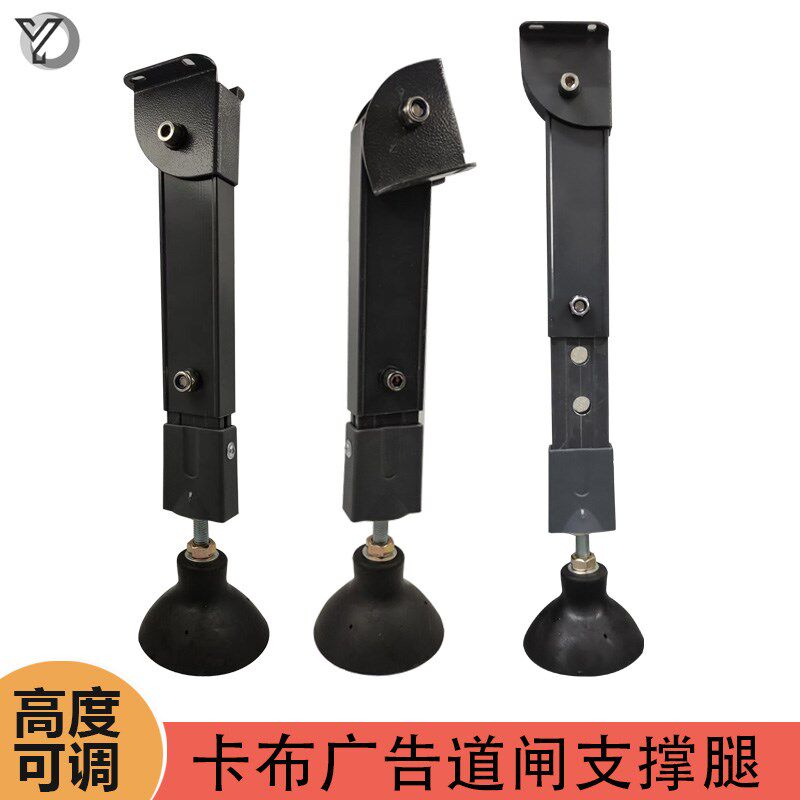 卡布灯箱广告道闸杆支撑腿软膜道闸配件落地支撑脚缓冲减震立杆子