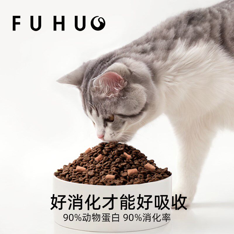 俘获C9猫粮鲜肉配方试吃装幼成猫粮烘焙冻干生骨宠物全价全期无谷图片