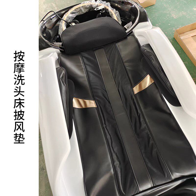 美发洗头床垫子床垫大披风垫小披风耐磨布简约商用洗头垫子保护套