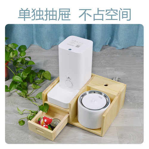 小佩mini迷你智能喂食器饮水机组合架餐台餐桌架子猫狗碗实木架碗