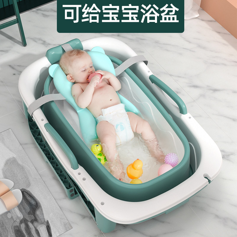 婴儿洗澡盆宝宝洗澡桶儿童大号浴盆小孩游泳桶家用折叠浴桶可折叠