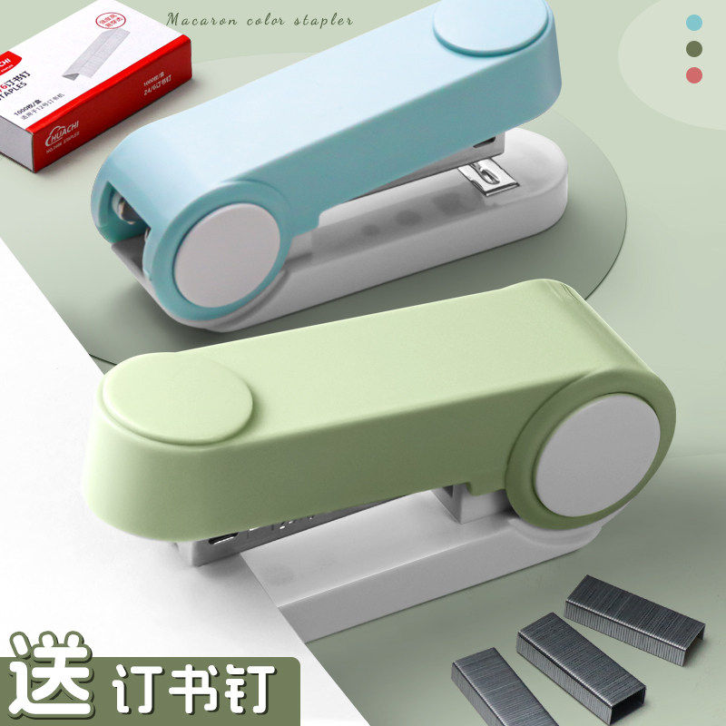 华驰马卡龙加厚订书机