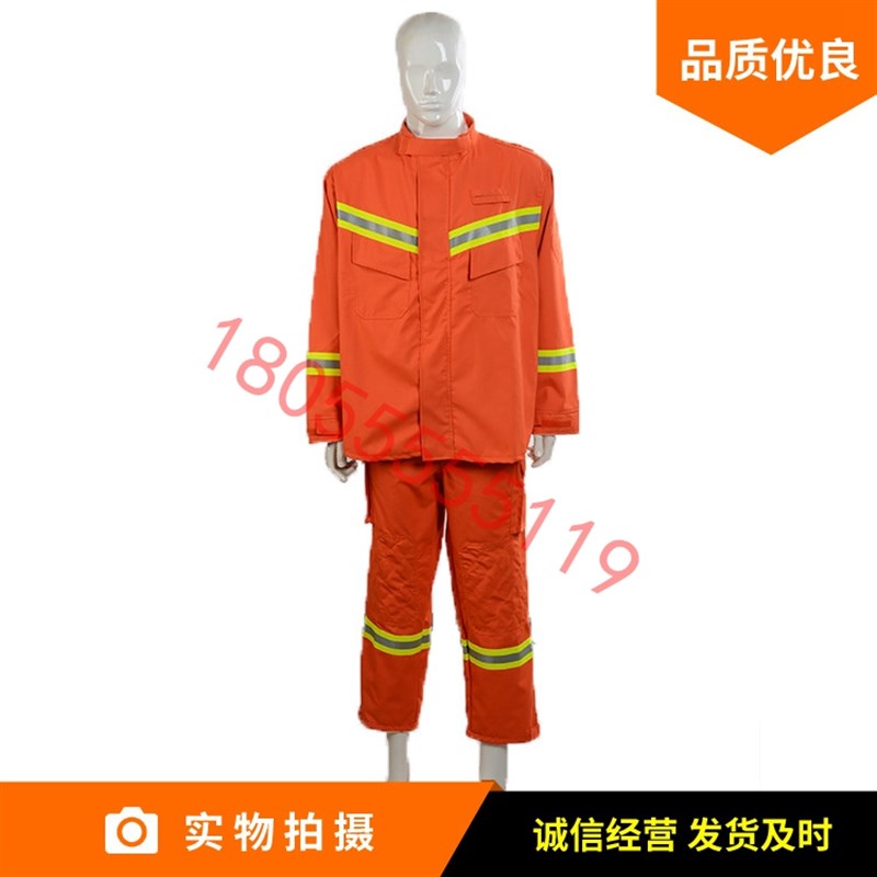 消防服新款抢险救援服17款芳纶救援服检测报告地震救援消防战斗服