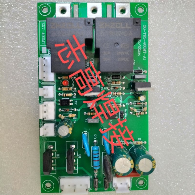 益利/同利ZX7-400MT双电源焊机转换板逆变直流焊机线路板维修配件