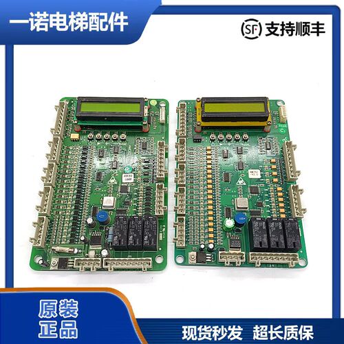 原装西子奥的斯电梯 OH5000控制板AMCB2-V1.0/AMCB2-V2.0现货质保