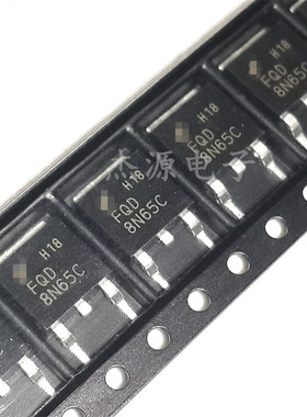 全新原装8N65C FQD8N65C 贴片管8A650V MOS场效应管 7N65C 7A650V